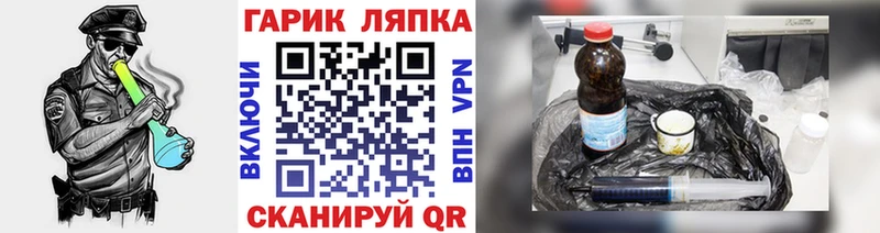Сколько стоит Луховицы Кодеин Альфа ПВП ГАШИШ COCAIN Бошки Шишки