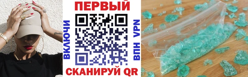 АМФЕТАМИН Розовый Луховицы