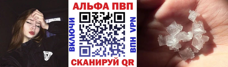 продажа наркотиков  Луховицы  это телеграм  A-PVP VHQ 