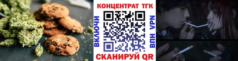 Еда ТГК марихуана  Луховицы 