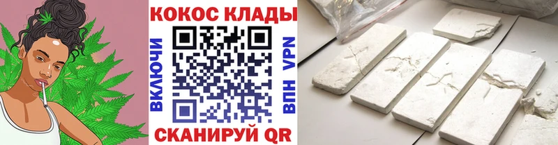 COCAIN 99% Луховицы