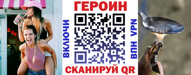 цена   Луховицы  ГЕРОИН белый 