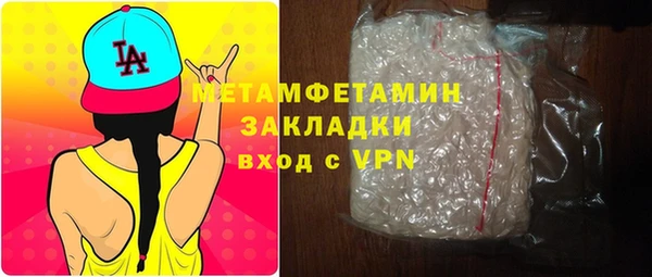 тгк Армянск