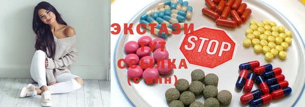 трава Аркадак
