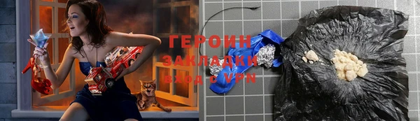 герыч Арсеньев