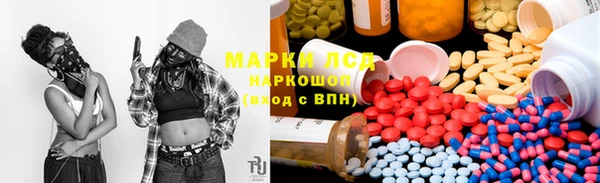 герыч Арсеньев