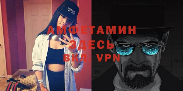 тгк Армянск
