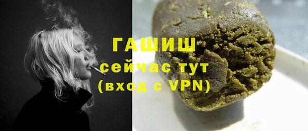 тгк Армянск