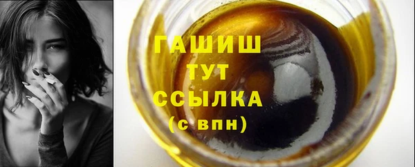 трава Аркадак
