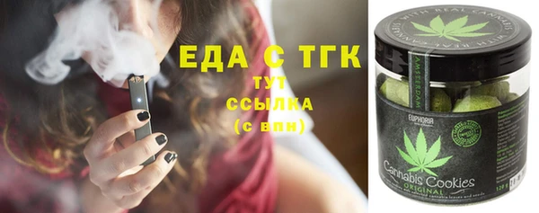 трава Аркадак