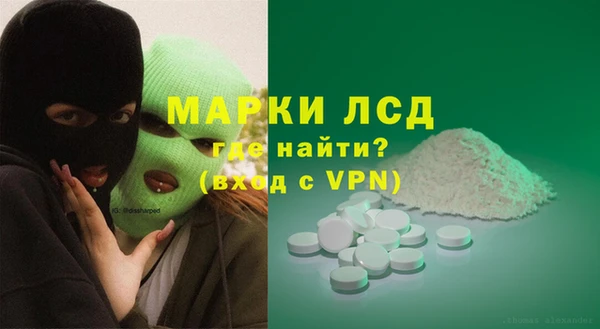 тгк Армянск