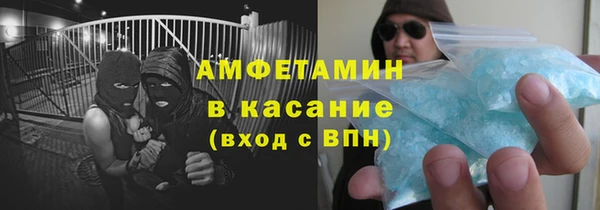тгк Армянск