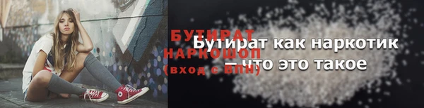 тгк Армянск