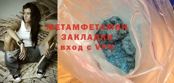 тгк Армянск