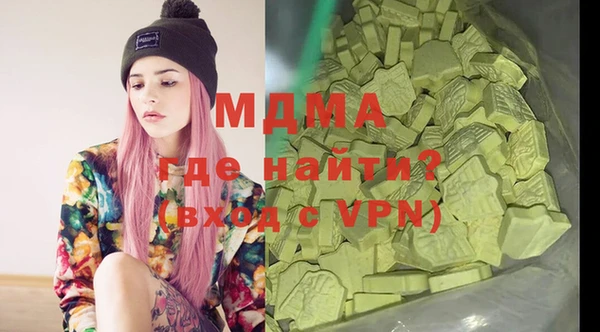 трава Аркадак