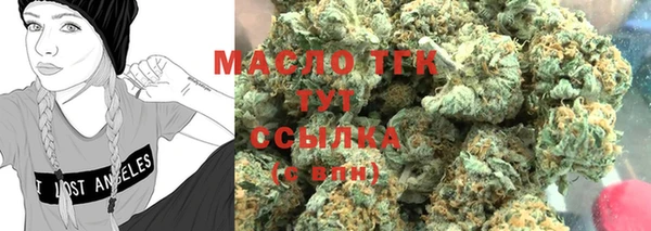 трава Аркадак
