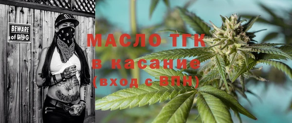 тгк Армянск