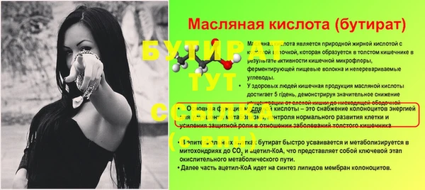 тгк Армянск