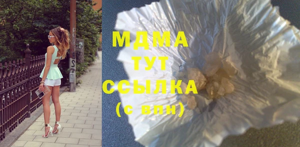 трава Аркадак