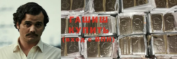 тгк Армянск