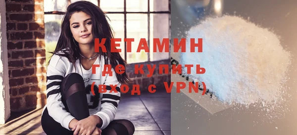 тгк Армянск