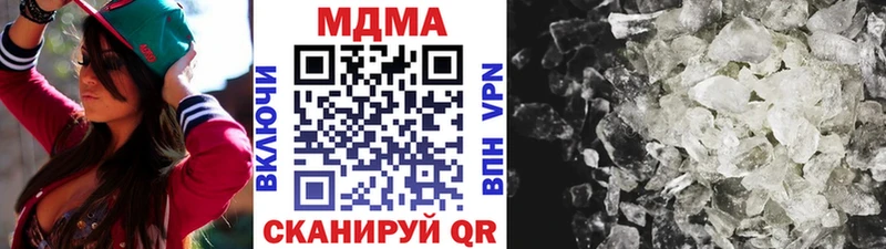 MDMA молли  ОМГ ОМГ   Луховицы 