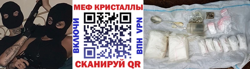 МЯУ-МЯУ 4 MMC  наркота  Луховицы 