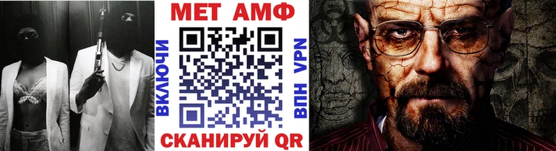 Первитин мет  Луховицы 